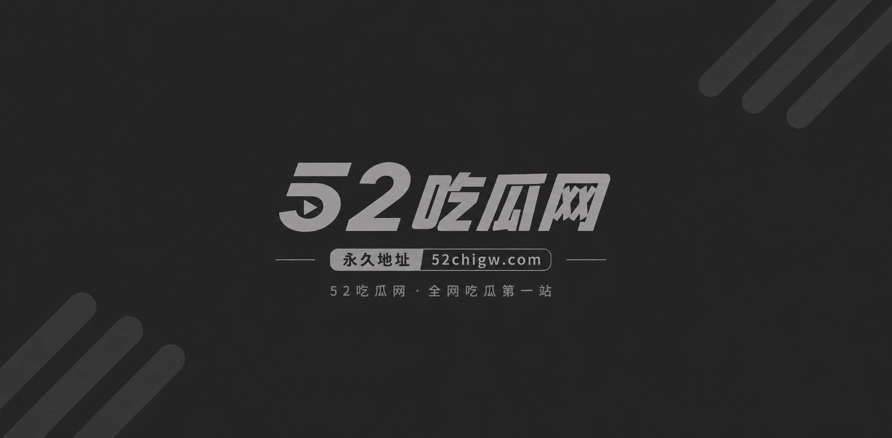 抖音81w粉游戏博主修雷子出轨28